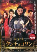 全巻セットDVD▼百済の王 クンチョゴワン 近肖古王(30枚セット)第1話〜第60話 最終▽レンタル落ち 韓国
