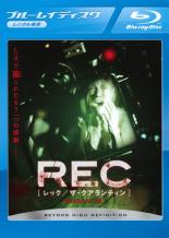 Blu-ray REC レック ザ ブルーレイディスク クアランティン ホラー 超人気の レンタル落ち 送料無料激安祭