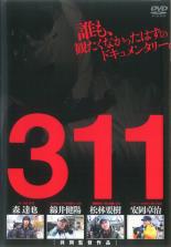 ◼️DVD 未使用品　2枚組　サンド　東京03 楽天市場】【中古】《DVD》 関ジャニ∞(エイト) COUNTDOWN LIVE