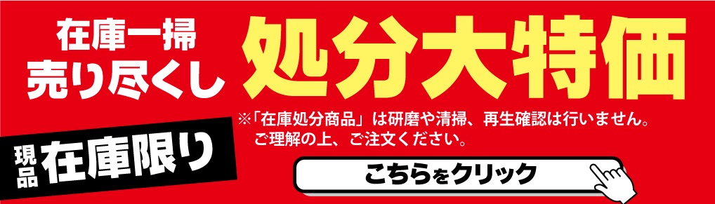 楽天市場】【中古】DVD▽バビロン A.D.▽レンタル落ち : 遊ING 楽天市場店