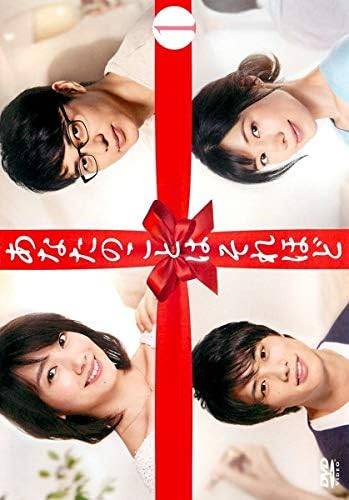 楽天市場】【中古】 あなたのことはそれほど DVD−BOX／波