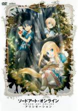 【中古】 ソードアート・オンライン アリシゼーション (16巻セット) 全8巻 ＋ War of Underworld 全8巻 [レンタル落ち] [DVD]｜遊ING 店