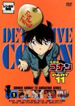 【中古】 名探偵コナン (48巻セット) PART11～15 [レンタル落ち] [DVD] 9,599円