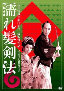 楽天市場】【中古】 金髪の草原 [DVD] 伊勢谷友介 (出演), 池脇千鶴