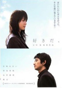 楽天市場】100回泣くこと [大倉忠義・桐谷美玲] 中古DVD