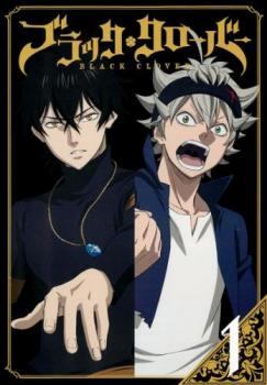 【中古】 ブラッククローバー (44巻セット) TV版 全43巻 ＋ アニメスペシャル [レンタル落ち] [DVD]｜遊ING 店