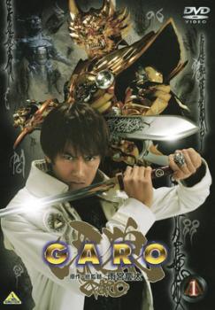 【中古】 牙狼 GARO (63巻セット) 第1作 ～ -VERSUS ROAD- [レンタル落ち] [DVD]｜遊ING 店