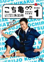 楽天市場】こちら葛飾区亀有公園前派出所 両さん奮闘編 【全54巻セット