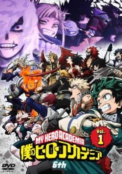 ●【中古】 僕のヒーローアカデミア 6th (6巻セット) [レンタル落ち] [DVD]｜遊ING 店