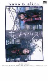 楽天市場】【中古DVD】アリス探偵局 1・2 / VOL.1・VOL.2 【計4枚