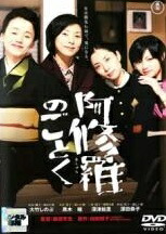 VHS 激レア 『ミラクルカンフー 阿修羅』 Amazon.co.jp: VHS 『ミラクルカンフー 阿修羅』 : 家電＆カメラ