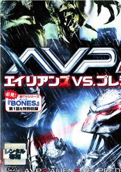 楽天市場】AVP2 エイリアンズVS.プレデター 完全版 コレクターズBOX