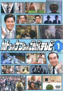 楽天市場】ジャンケンケンちゃん コレクターズDVD HDリマスター版昭和