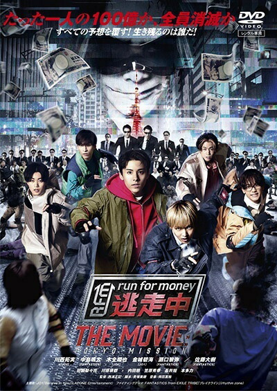 楽天市場】逃走中34 ~大江戸ヒーローズ 偉人達と駆け抜けろ~ [DVD