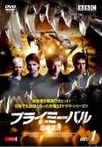 ●【中古】 プライミーバル 恐竜復活 (11巻セット)シーズン1~3 [レンタル落ち] [DVD]｜遊ING 店