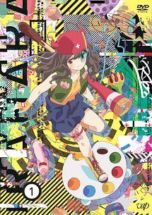 【中古】 URAHARA (4巻セット) [レンタル落ち] [DVD]画像