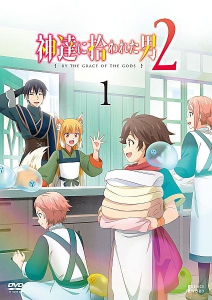 【中古】 神達に拾われた男2 (6巻セット) [レンタル落ち] [DVD]｜遊ING 店