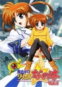 【中古】 魔法少女リリカルなのは(30巻セット) TV版 全5巻＋A&rsquo;s 全6巻＋StrikerS 全9巻＋ViVid 全6巻＋劇場版 全4巻 [レンタル落ち] [DVD]｜遊ING 店