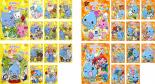 【バーゲンセール】全巻セット【送料無料】【中古】DVD▼ぷるるんっ!しずくちゃん(26枚セット)全13巻 + あはっ 全13巻 レンタル落ち画像