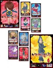 Tvアニメ 注目 バーゲンセール 送料無料 中古 Dvd ゲゲゲの鬼太郎 全10巻 Tvシリーズ 10枚セット 第1話 第29話 レンタル落ち 18 Mandmstumpremoval Com