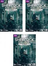 楽天市場 全巻セット 中古 Dvd Sherlock シャーロック シーズン4 3枚セット 第1話 第3話 最終 レンタル落ち 海外ドラマ 遊ing 楽天市場店