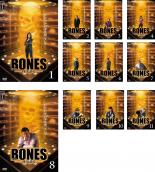 楽天市場 全巻セット 中古 Dvd Bones ボーンズ 骨は語る シーズン1 11枚セット 第1話 シーズンフィナーレ レンタル落ち 海外ドラマ 遊ing 楽天市場店