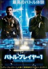 楽天市場 中古 Dvd バトル プレイヤー1 レンタル落ち ホラー 遊ing 楽天市場店