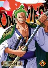 楽天市場 バーゲンセール 中古 Dvd One Piece ワンピース thシーズン ワノ国編 R 2 第8話 第901話 レンタル落ち 遊ing 楽天市場店