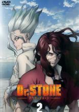 楽天市場 送料無料 中古 Dvd Dr Stone ドクターストーン 2 第5話 第8話 レンタル落ち 遊ing 楽天市場店
