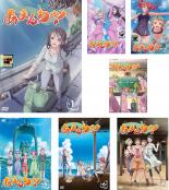 楽天市場 全巻セット 送料無料 中古 Dvd あまんちゅ 7枚セット 第1話 第13話 最終 レンタル落ち 遊ing 楽天市場店