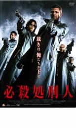 [67801]MAD探偵 7人の容疑者 字幕のみ【洋画 中古 DVD】ケース無:: レンタル落ち Amazon.co.jp: MAD探偵 7人の容疑者 [DVD] : ラウ・チンワン