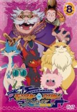 楽天市場 中古 Dvd モンスターハンター ストーリーズ Ride On ライドオン 8 第29話 第32話 レンタル落ち 遊ing 楽天市場店