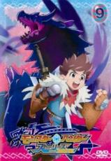 楽天市場 バーゲンセール 中古 Dvd モンスターハンター ストーリーズ Ride On ライドオン 9 第33話 第36話 レンタル落ち 遊ing 楽天市場店