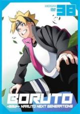 楽天市場 中古 Dvd Boruto ボルト Naruto Next Generations 38 第152話 第156話 レンタル落ち 遊ing 楽天市場店