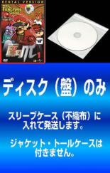 【処分特価・未検品・未清掃】全巻セット【中古】DVD▼【訳あり】ザ・フロッグマンショー THE FROGMAN SHOW 秘密結社 鷹の爪(3枚セット)第1話〜第12話 最終 レンタル落ち画像