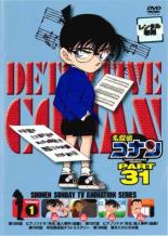 楽天市場】【バーゲンセール】【中古】DVD▽ポケットモンスター