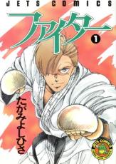 全巻セット【中古】コミック▼VF アウトサイダーヒストリ 全 27 巻 完結 セット レンタル落ち Amazon.co.jp: VF-アウトサイダーヒストリー- コミック 全27巻