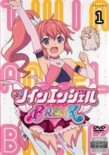 【バーゲンセール】【中古】DVD▼ツインエンジェル BREAK 1(第1話、第2話) レンタル落ち画像