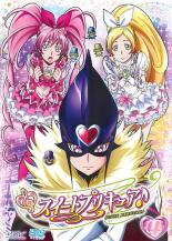 楽天市場 中古 Dvd スイートプリキュア 4 レンタル落ち 遊ing 楽天市場店