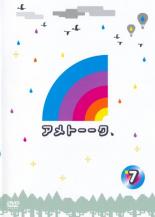 【バーゲンセール】【中古】DVD▼アメトーーク 7▽レンタル落ち