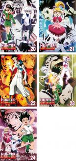 楽天市場 バーゲンセール 全巻セット 送料無料 中古 Dvd Hunter Hunter ハンター ハンター G I編 5枚セット レンタル落ち 遊ing 楽天市場店