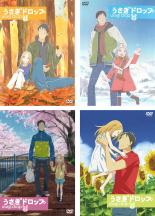楽天市場 全巻セット 中古 Dvd うさぎドロップ 4枚セット 第1話 第11話 最終話 レンタル落ち 遊ing 楽天市場店