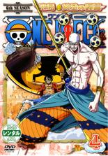 楽天市場 バーゲンセール 中古 Dvd One Piece ワンピース シックスシーズン 空島 黄金の鐘篇 R 4 レンタル落ち 遊ing 楽天市場店