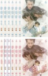 7891円 美しい 全巻セットDVD 砂時計 12枚セット 第1話〜最終話 レンタル落ち