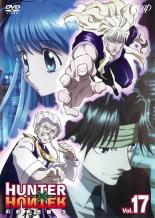 楽天市場 中古 Dvd Hunter Hunter ハンター ハンター 17 幻影旅団編 5 レンタル落ち 遊ing 楽天市場店