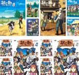 全巻セット 送料無料 中古 Dvd 銀の匙 Silver Spoon 12枚セット 第1話 第11話 秋の巻 第1話 第11話 レンタル落ち Redefiningrefuge Org