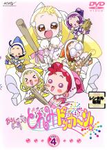 DVD おジャ魔女どれみドッカ~ン! 全13巻セット 千葉千恵巳 大谷育江アニメ