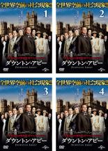 英国ドラマ: ダウントン・アビー DVD シーズン1〜4-www.electrowelt.com