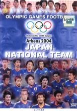 楽天市場 バーゲンセール 中古 Dvd アテネオリンピック サッカー日本代表 激闘の軌跡 レンタル落ち 遊ing 楽天市場店