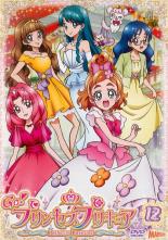 楽天市場 処分特価 未検品 未清掃 中古 Dvd Go プリンセスプリキュア 12 第34話 第36話 レンタル落ち 遊ing 楽天市場店 楽天市場 処分特価 未検品 未清掃 中古 Dvd Go プリンセスプリキュア 12 第34話 第36話 レンタル落ち 遊ing 楽天市場店